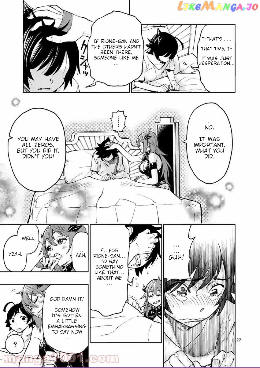 The Strongest Female Masters, Who Are Trying to Raise Me Up, Are in Shambles Over Their Training Policy chapter 2 - page 27