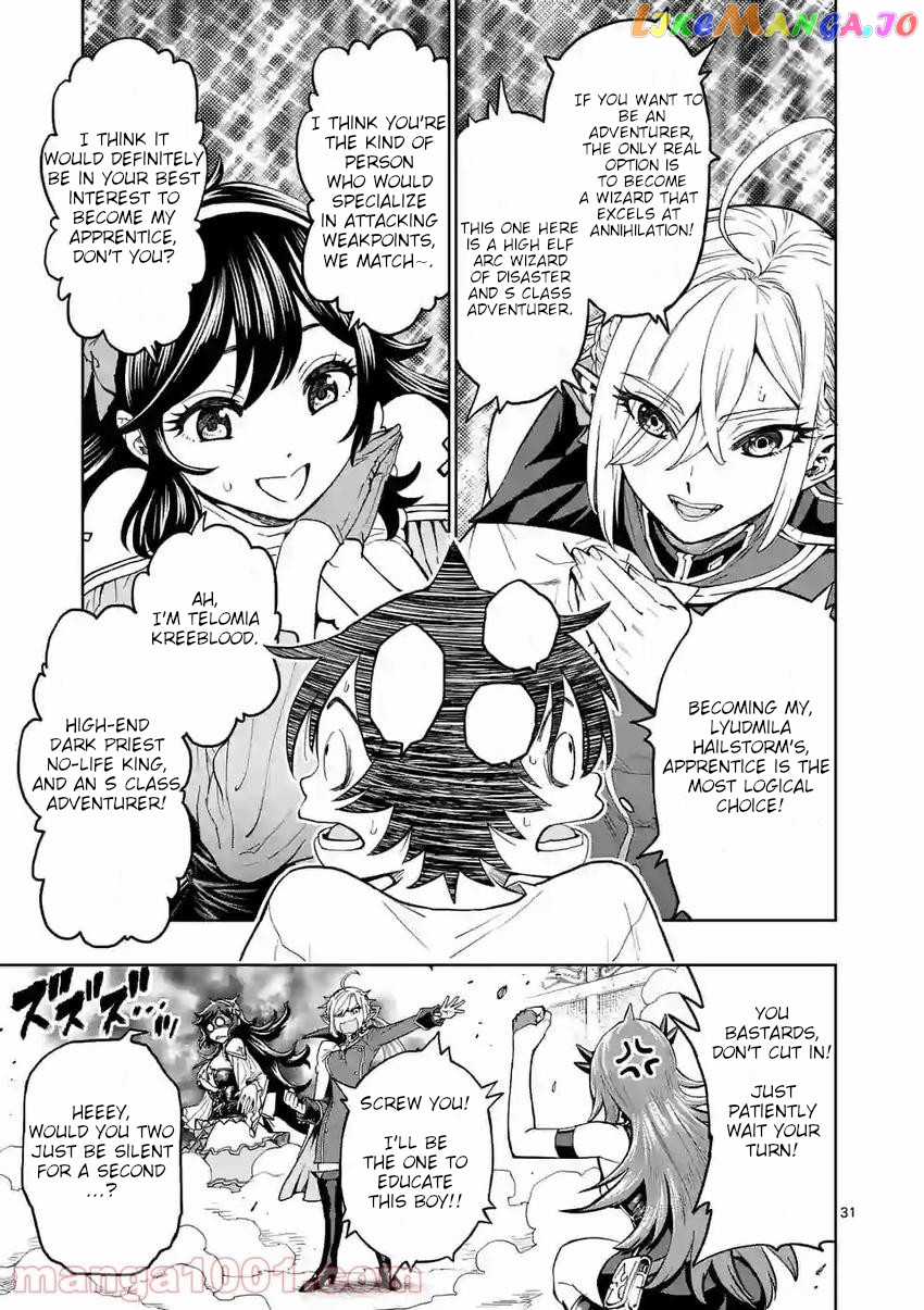 The Strongest Female Masters, Who Are Trying to Raise Me Up, Are in Shambles Over Their Training Policy chapter 2 - page 31