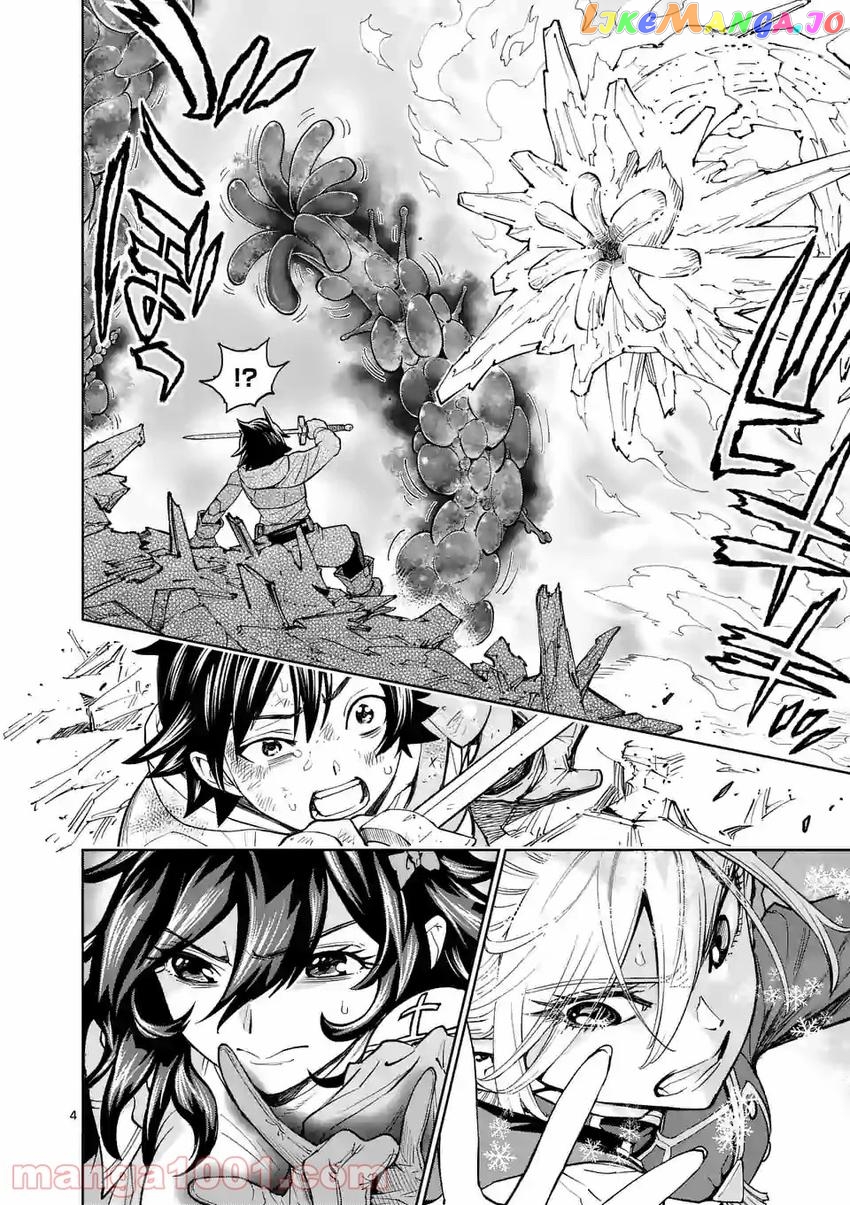 The Strongest Female Masters, Who Are Trying to Raise Me Up, Are in Shambles Over Their Training Policy chapter 2 - page 4