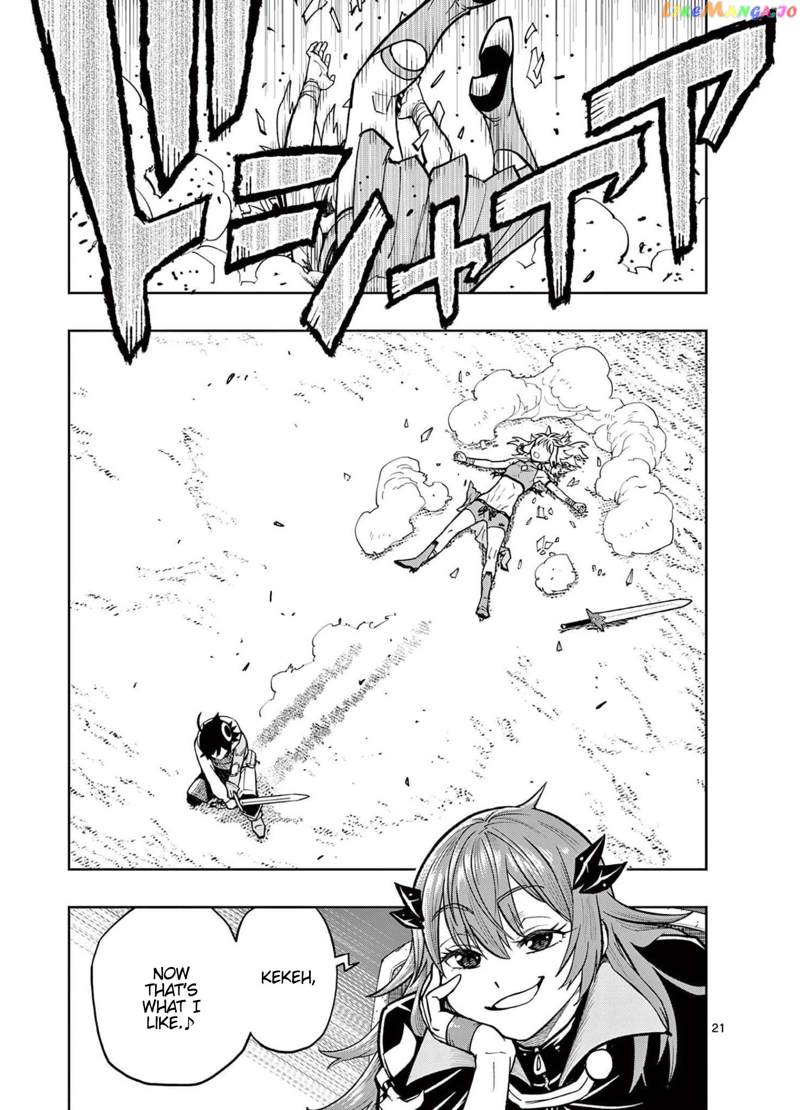 The Strongest Female Masters, Who Are Trying to Raise Me Up, Are in Shambles Over Their Training Policy chapter 6 - page 20