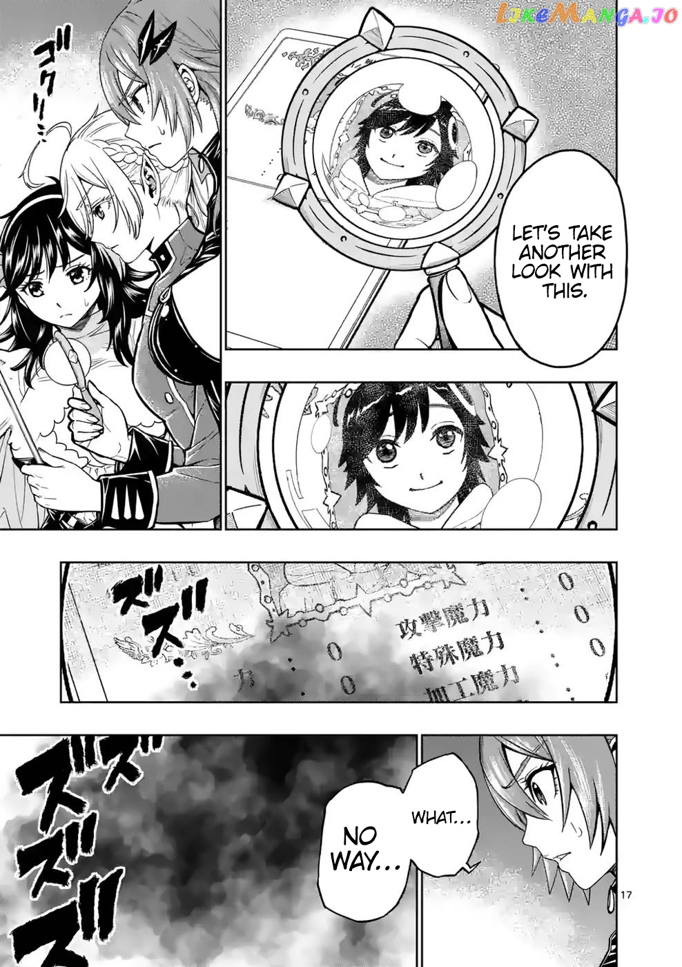 The Strongest Female Masters, Who Are Trying to Raise Me Up, Are in Shambles Over Their Training Policy chapter 7 - page 18