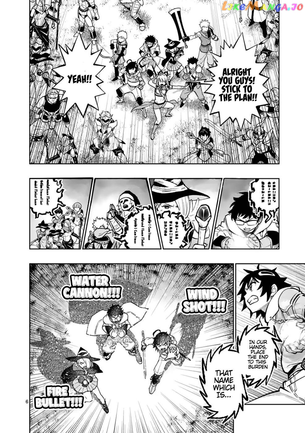 The Strongest Female Masters, Who Are Trying to Raise Me Up, Are in Shambles Over Their Training Policy chapter 15 - page 7