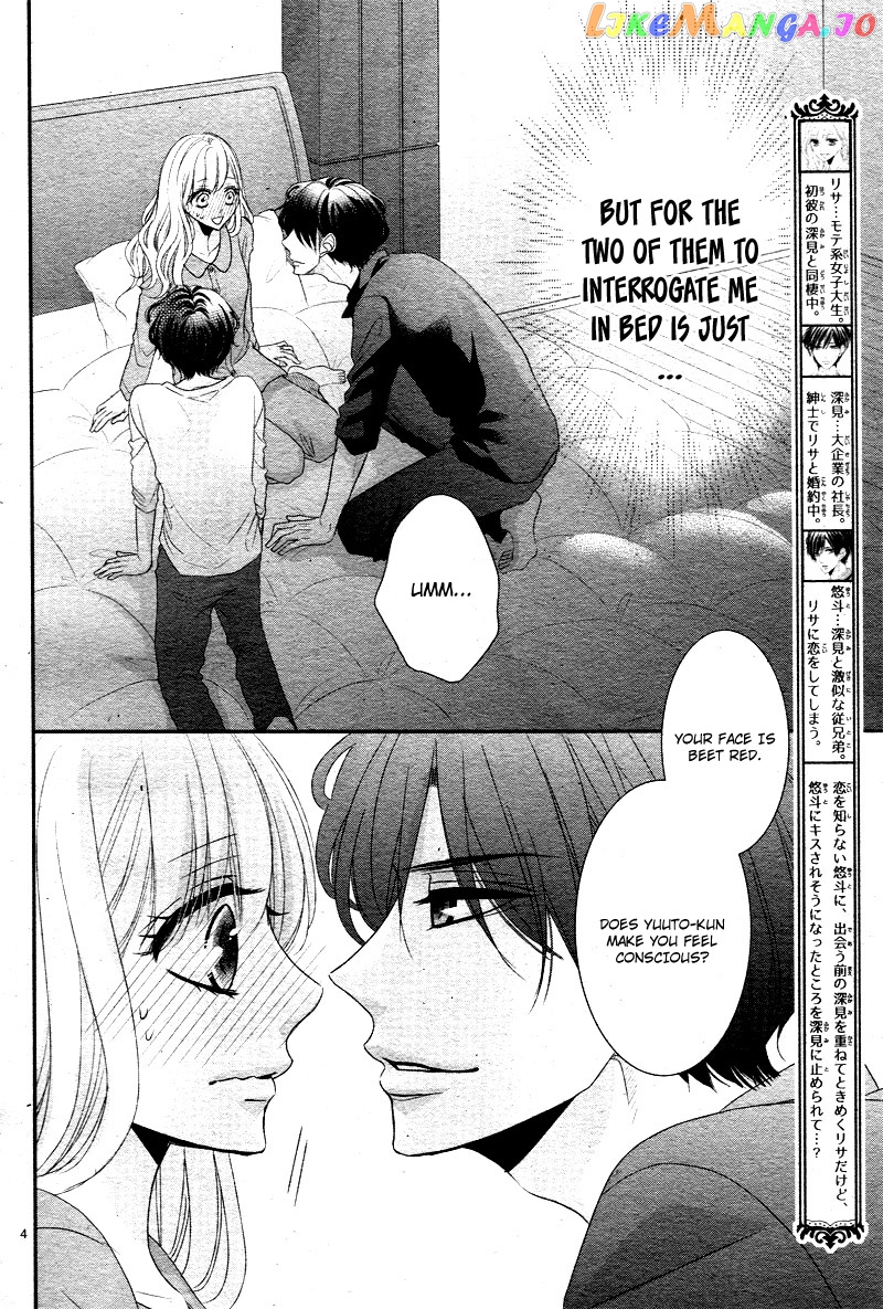 Coffee & Vanilla chapter 36 - page 7