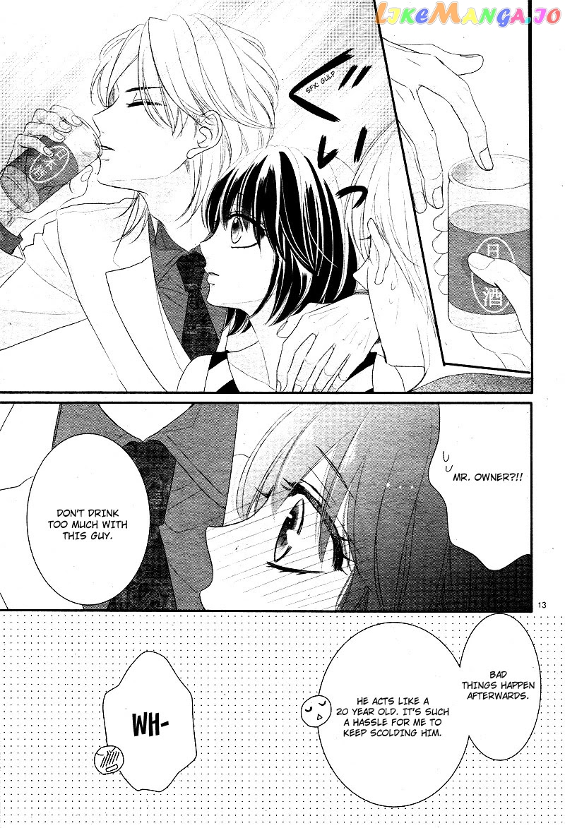 Coffee & Vanilla chapter 37 - page 18