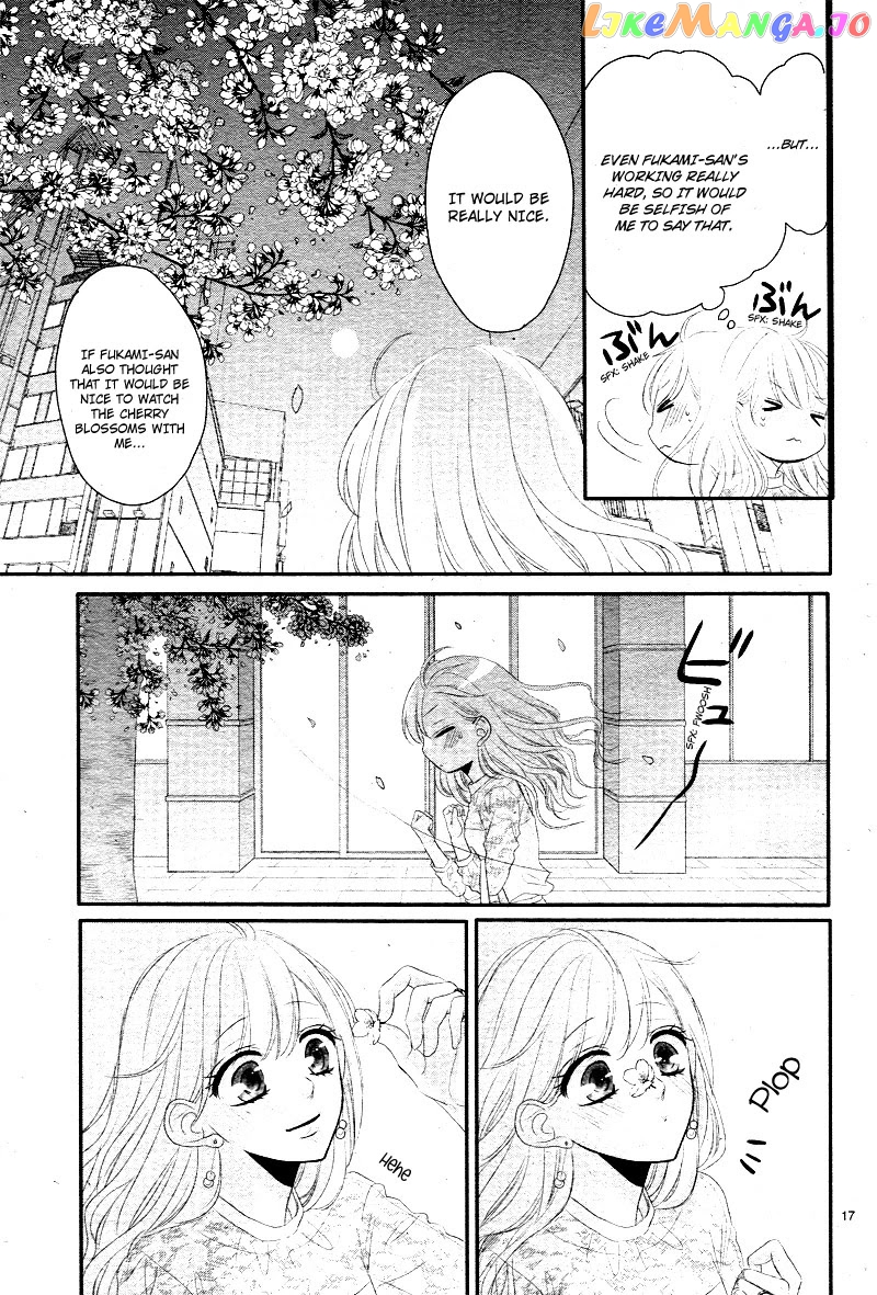 Coffee & Vanilla chapter 37 - page 22