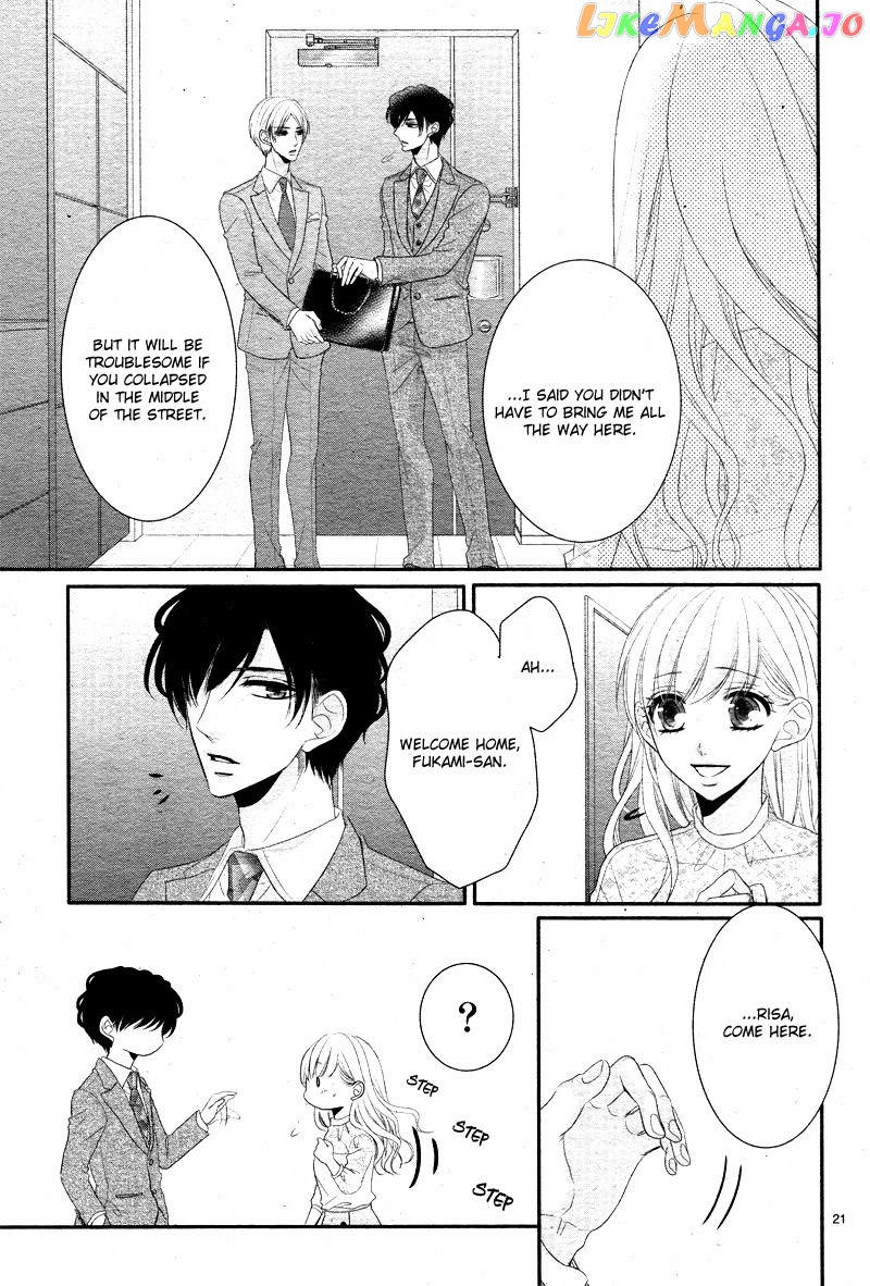 Coffee & Vanilla chapter 37 - page 26