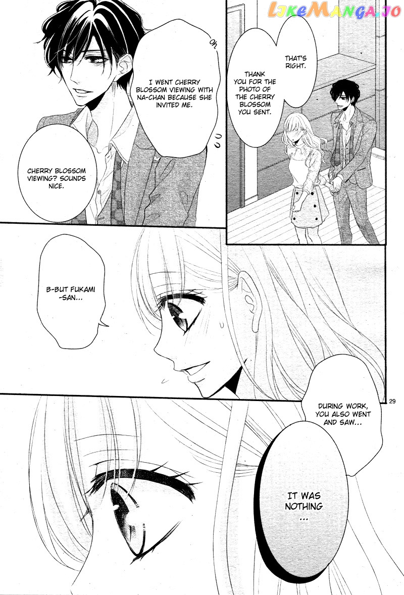 Coffee & Vanilla chapter 37 - page 34