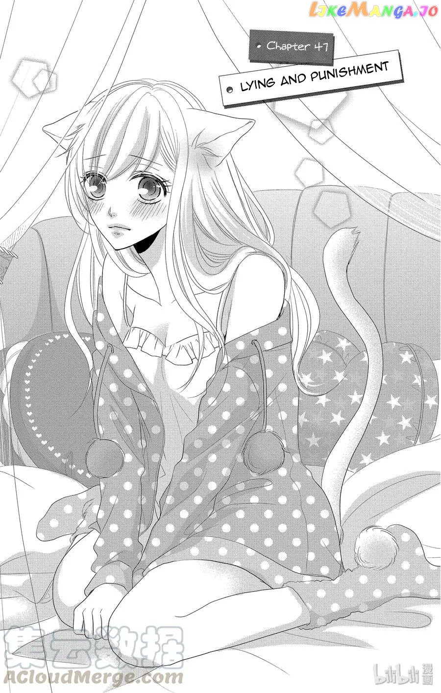 Coffee & Vanilla chapter 47 - page 4