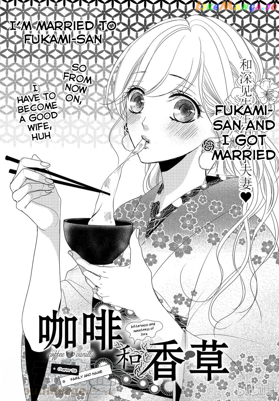 Coffee & Vanilla chapter 58 - page 2