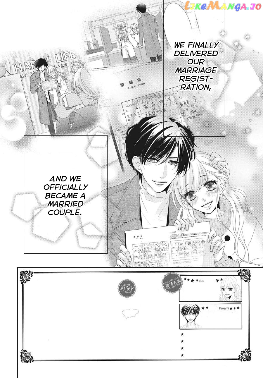 Coffee & Vanilla chapter 58 - page 3