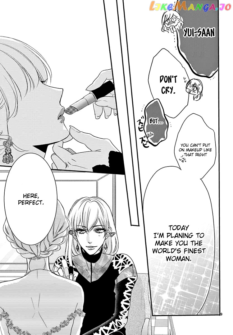 Coffee & Vanilla chapter 60 - page 15
