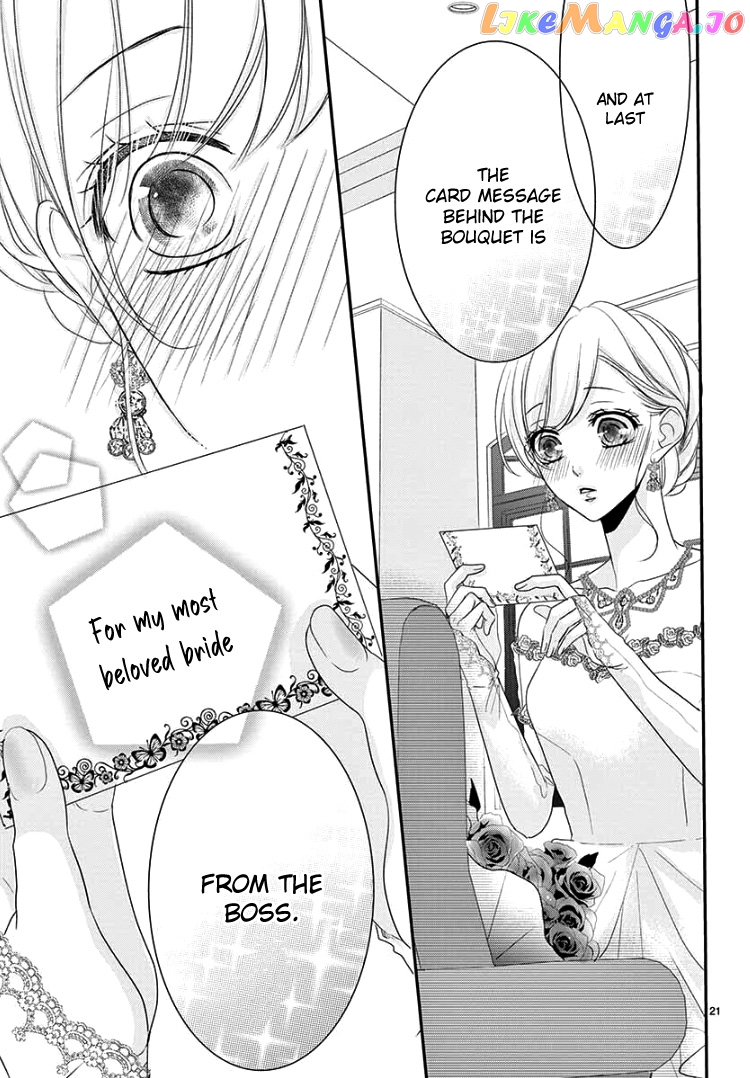 Coffee & Vanilla chapter 60 - page 26
