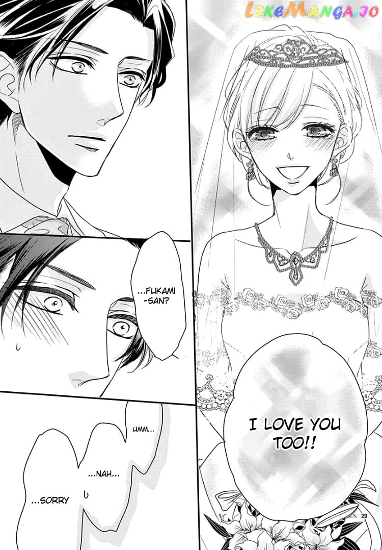 Coffee & Vanilla chapter 60 - page 33
