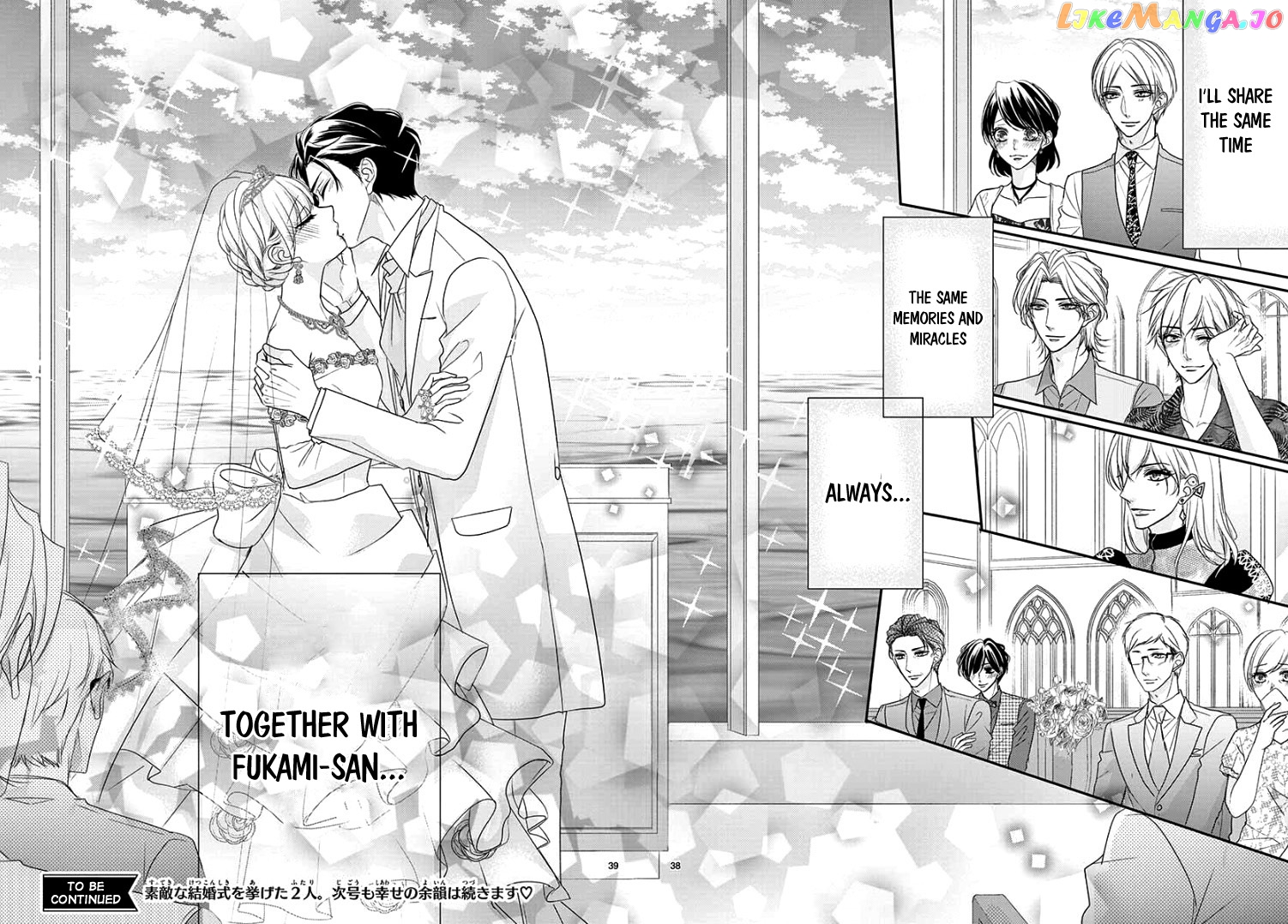 Coffee & Vanilla chapter 60 - page 42