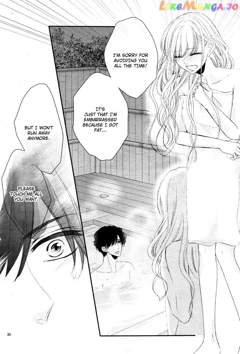Coffee & Vanilla chapter 34 - page 33