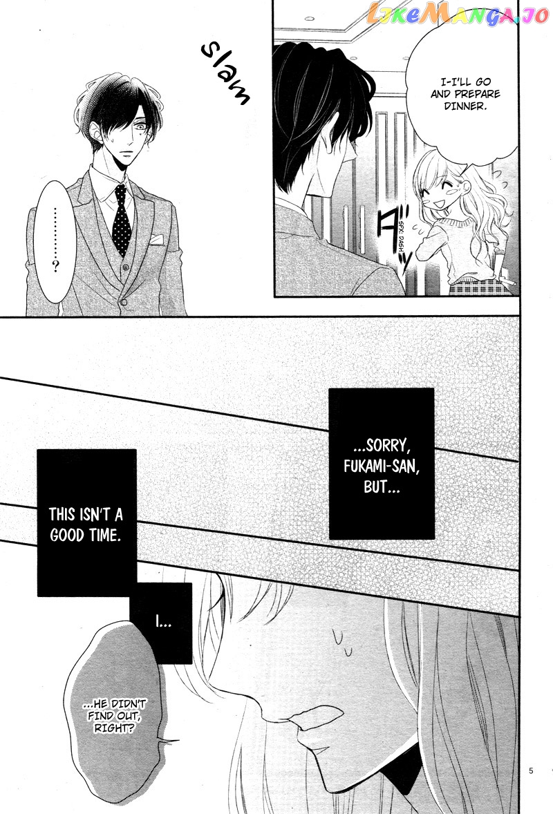 Coffee & Vanilla chapter 34 - page 9