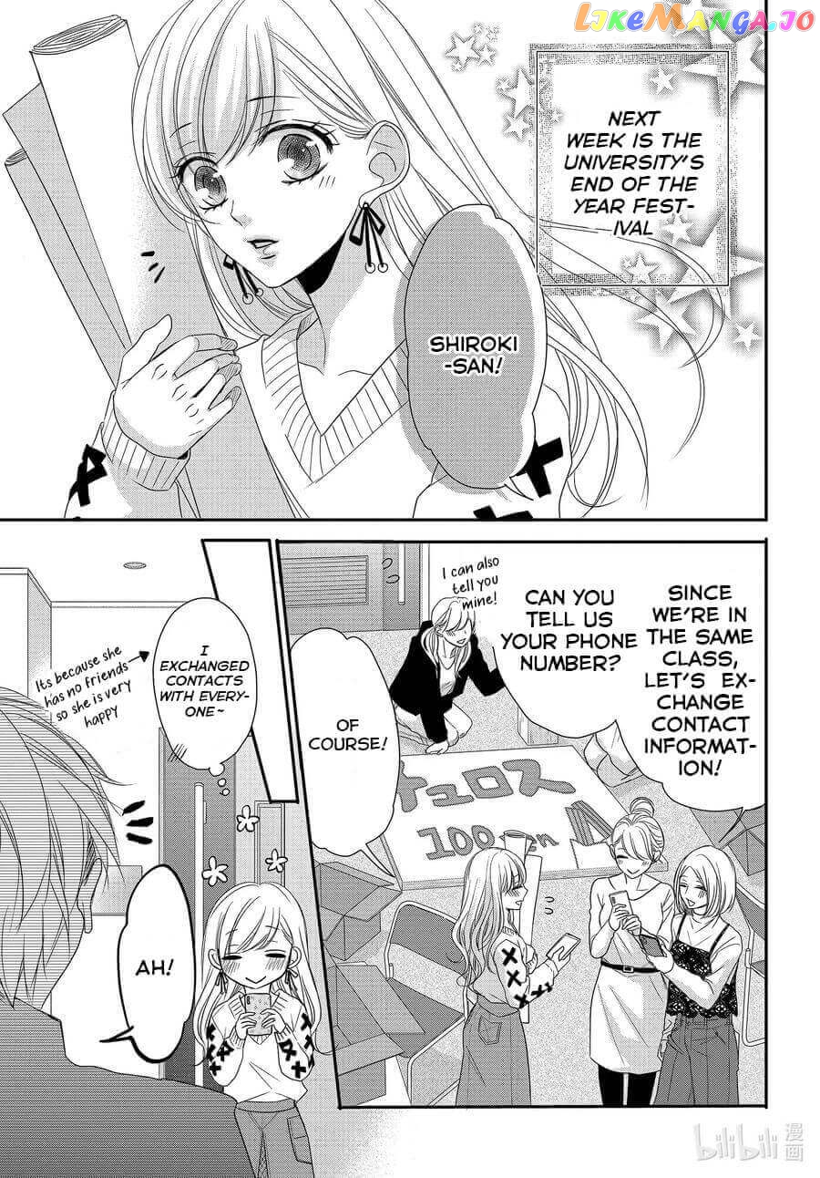 Coffee & Vanilla chapter 68 - page 4