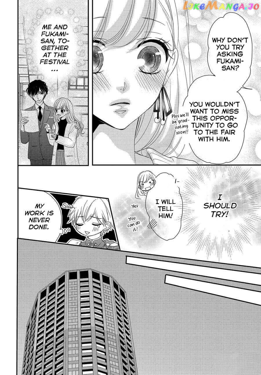Coffee & Vanilla chapter 68 - page 7