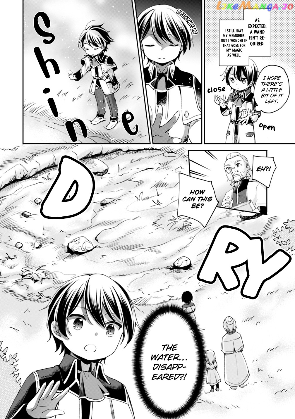 As A Virtuous Middle-Aged Man, My New Life Was Confirmed To Be Sss Rank chapter 2 - page 2