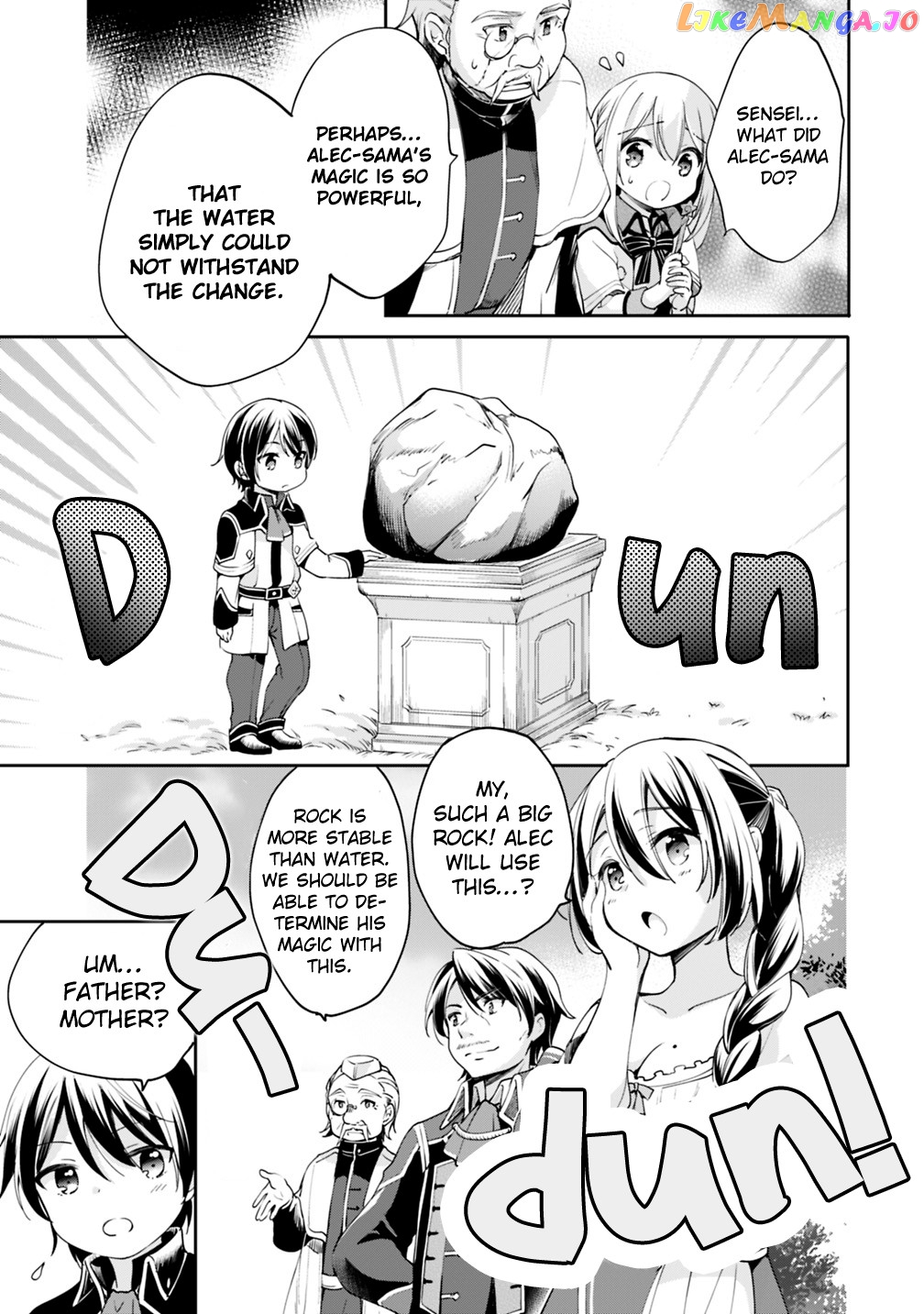 As A Virtuous Middle-Aged Man, My New Life Was Confirmed To Be Sss Rank chapter 2 - page 3