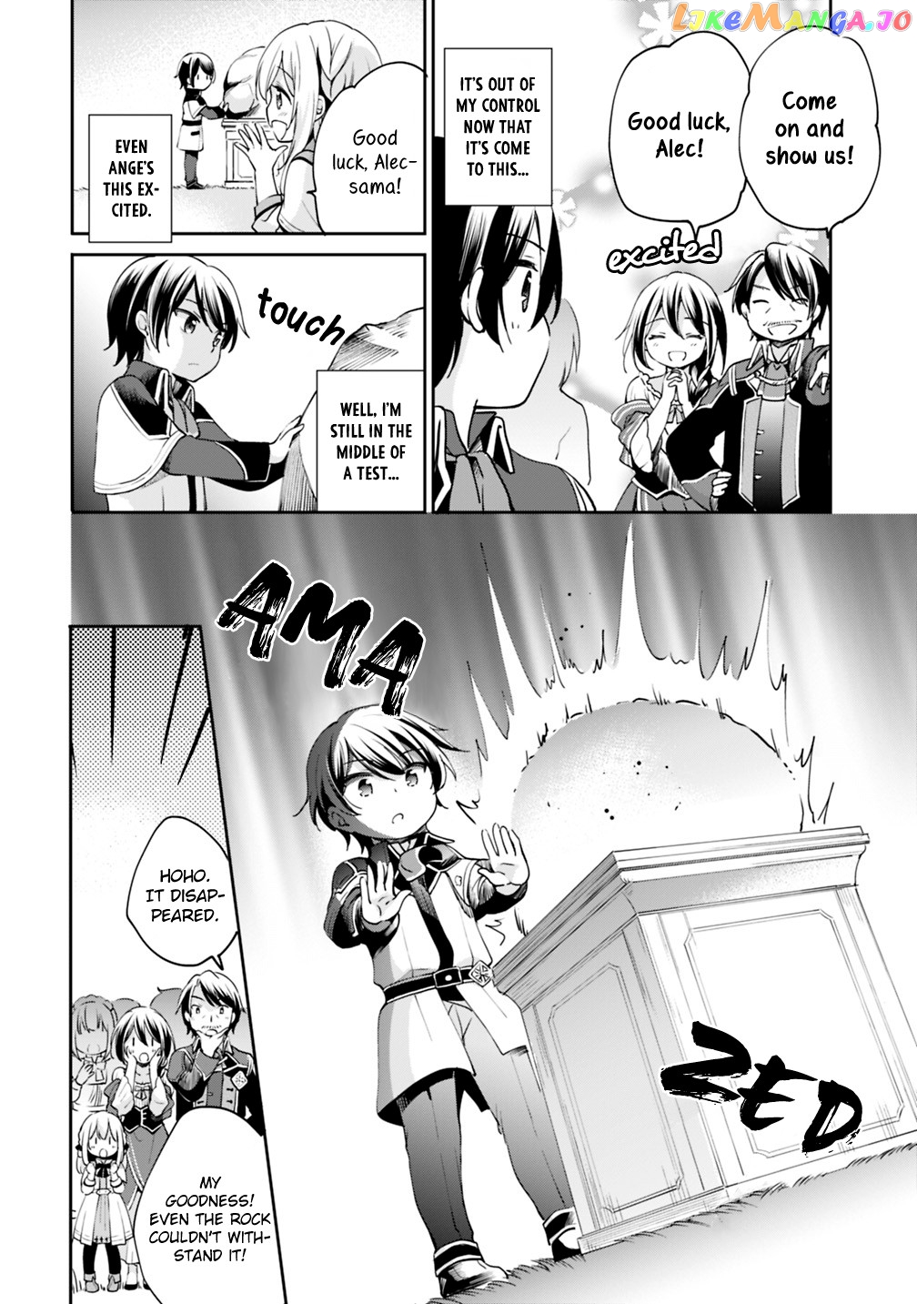 As A Virtuous Middle-Aged Man, My New Life Was Confirmed To Be Sss Rank chapter 2 - page 4
