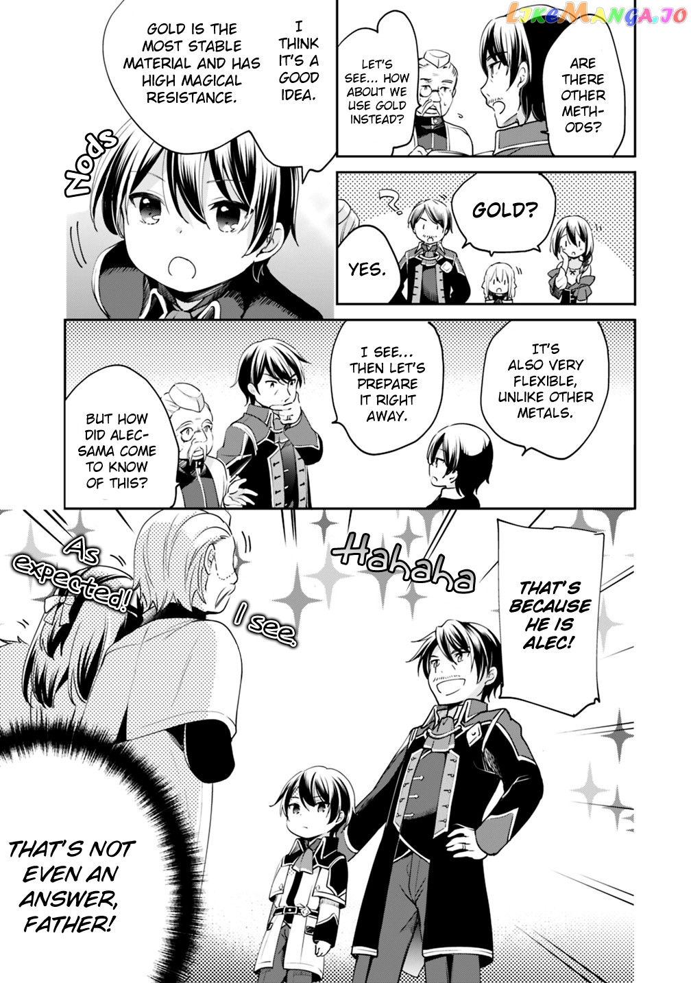 As A Virtuous Middle-Aged Man, My New Life Was Confirmed To Be Sss Rank chapter 2 - page 5