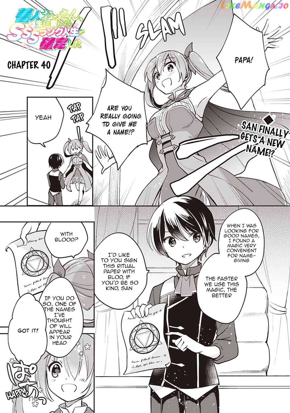 As A Virtuous Middle-Aged Man, My New Life Was Confirmed To Be Sss Rank chapter 40 - page 1