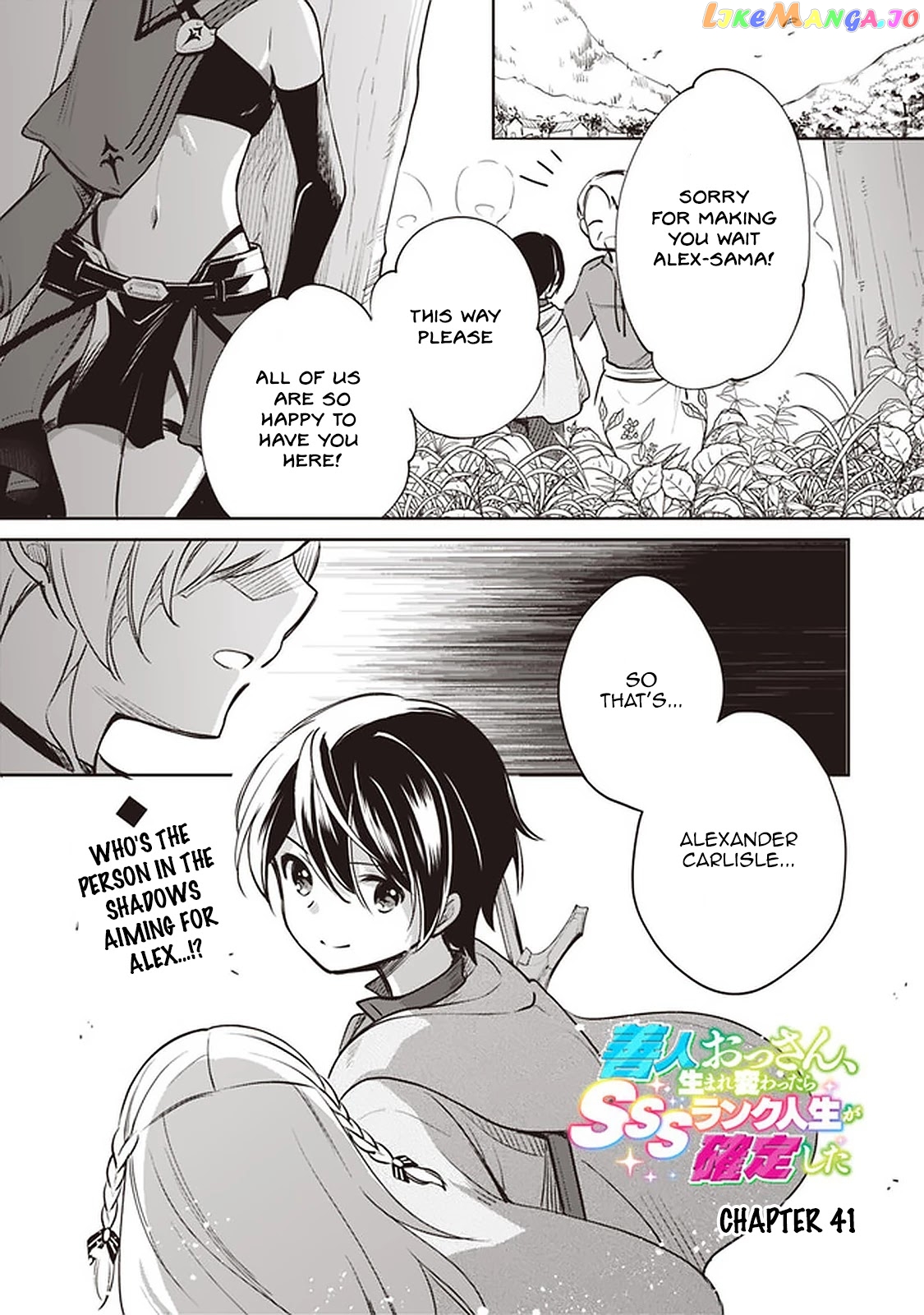 As A Virtuous Middle-Aged Man, My New Life Was Confirmed To Be Sss Rank chapter 41 - page 1