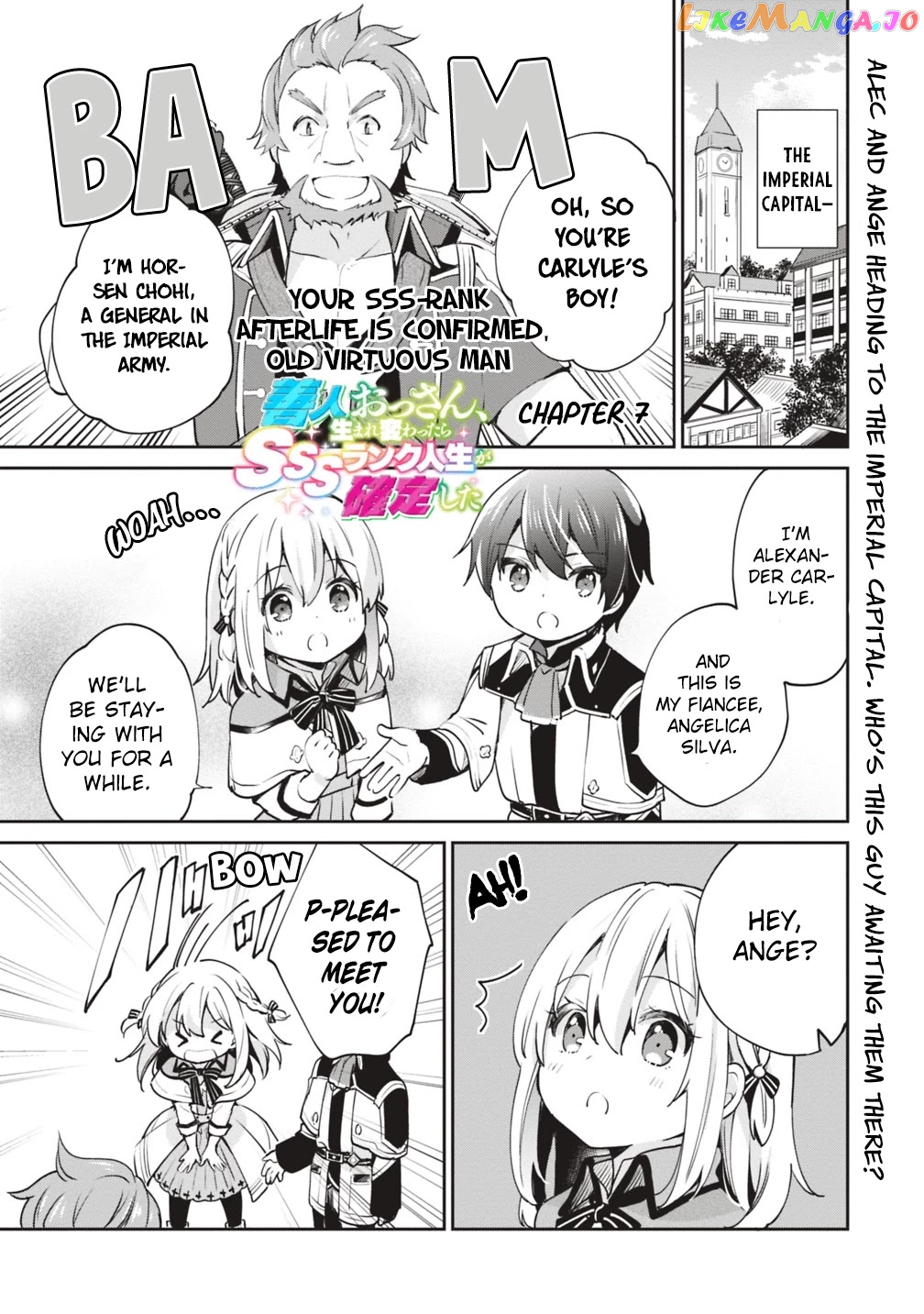 As A Virtuous Middle-Aged Man, My New Life Was Confirmed To Be Sss Rank chapter 7 - page 1