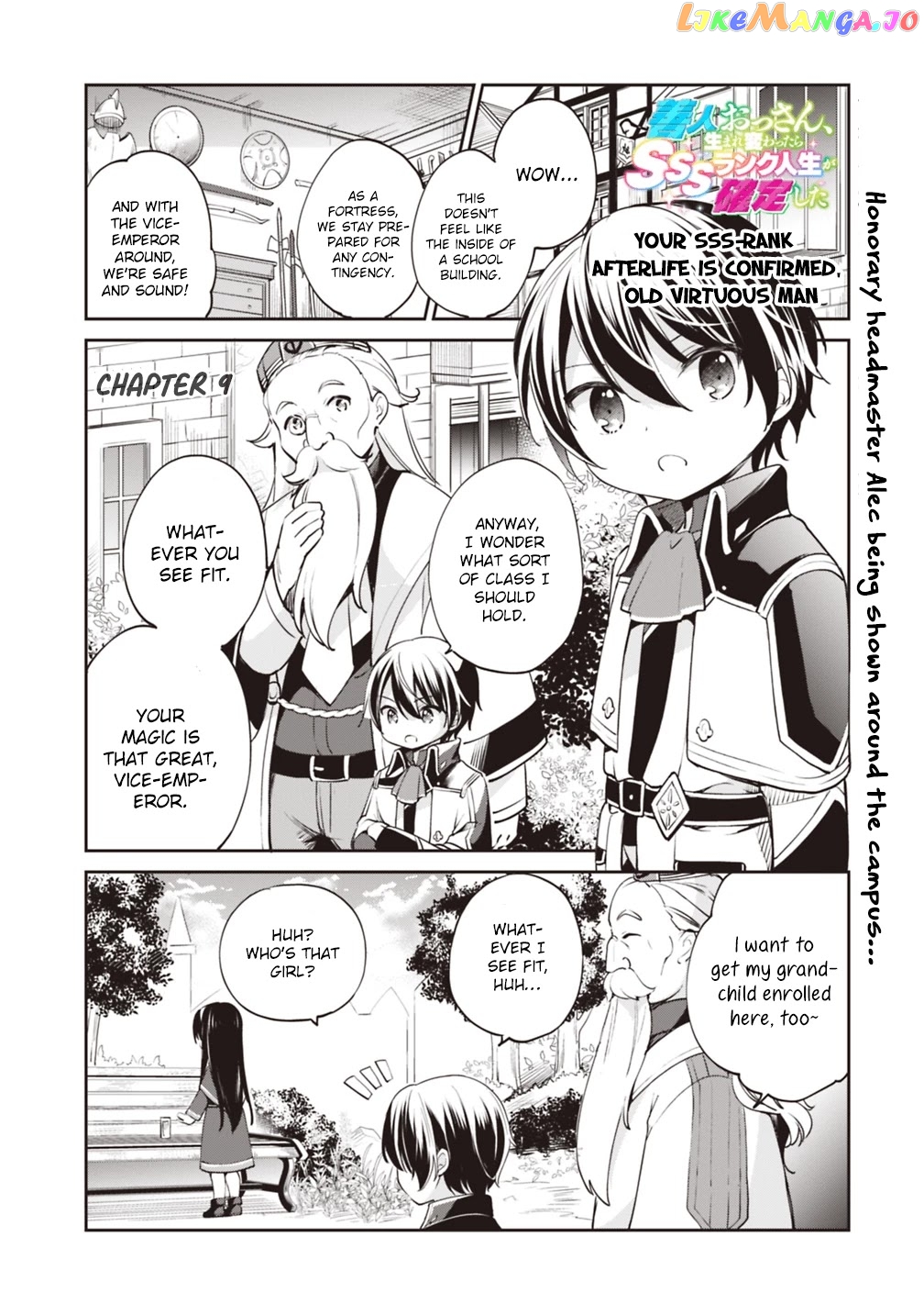 As A Virtuous Middle-Aged Man, My New Life Was Confirmed To Be Sss Rank chapter 9 - page 1