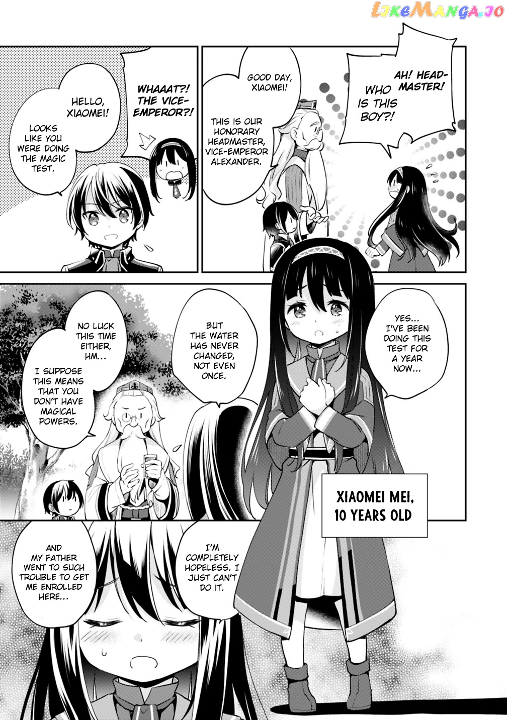 As A Virtuous Middle-Aged Man, My New Life Was Confirmed To Be Sss Rank chapter 9 - page 3