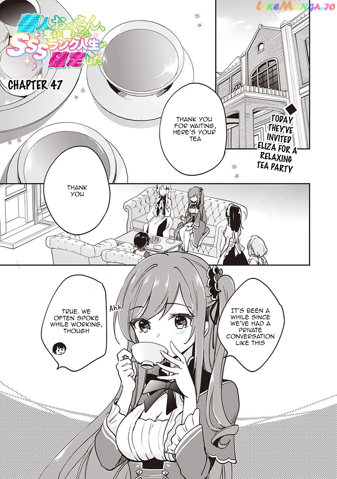 As A Virtuous Middle-Aged Man, My New Life Was Confirmed To Be Sss Rank chapter 47 - page 1