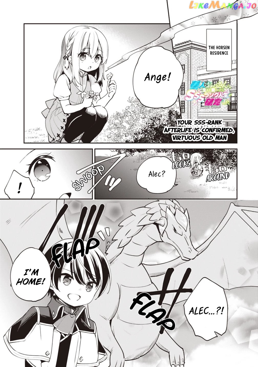 As A Virtuous Middle-Aged Man, My New Life Was Confirmed To Be Sss Rank chapter 11 - page 1