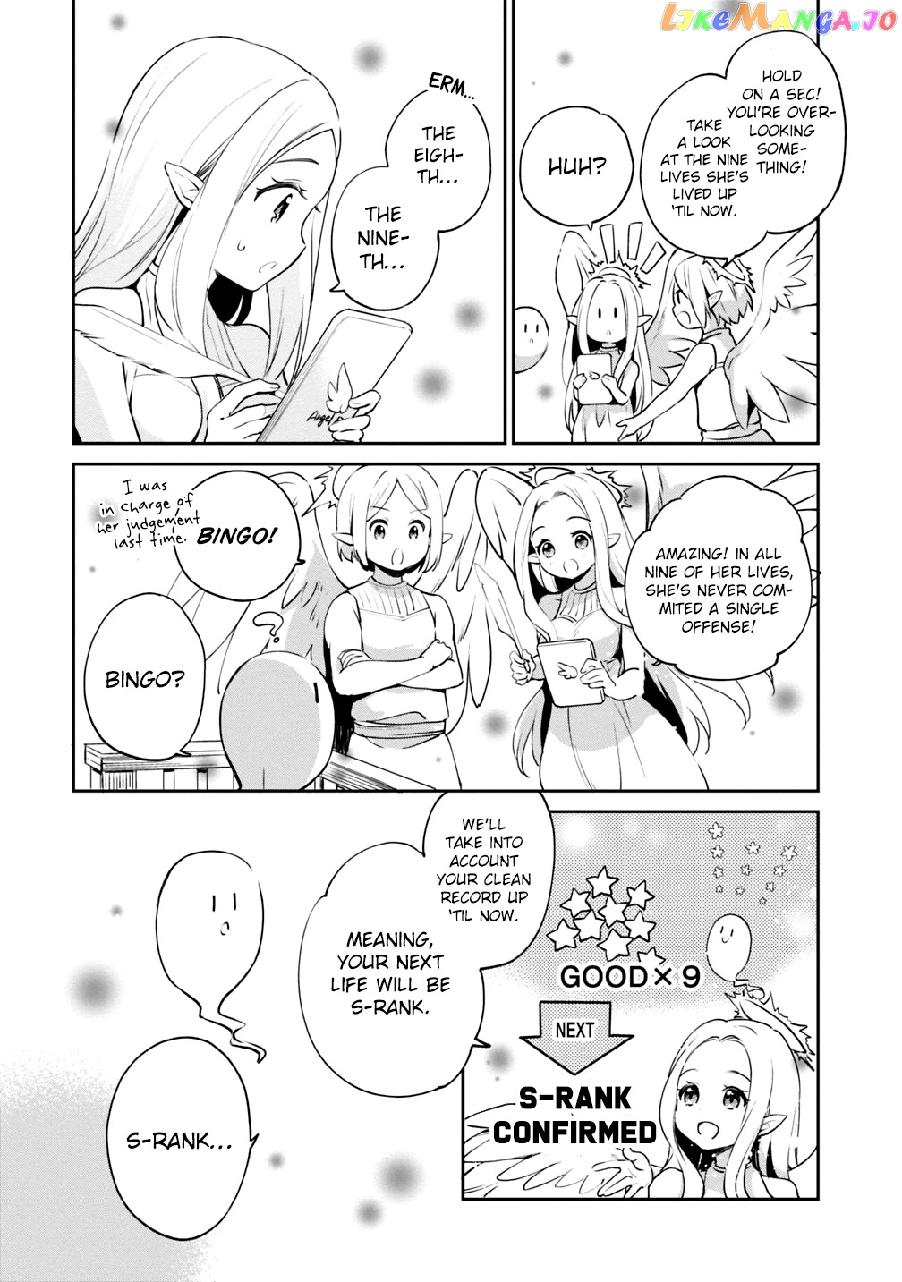 As A Virtuous Middle-Aged Man, My New Life Was Confirmed To Be Sss Rank chapter 13 - page 2