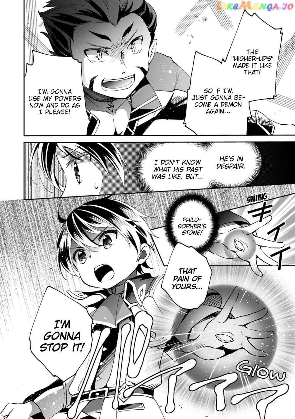 As A Virtuous Middle-Aged Man, My New Life Was Confirmed To Be Sss Rank chapter 15 - page 7