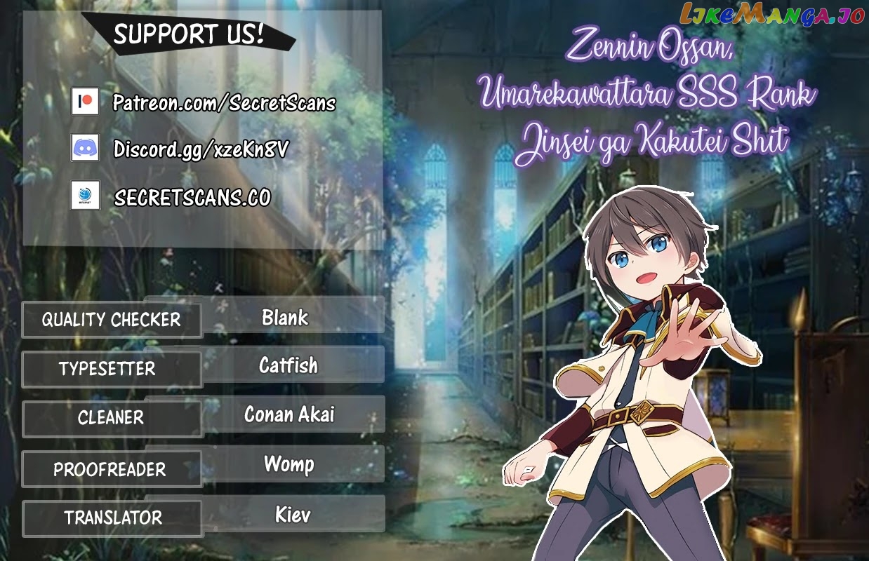 As A Virtuous Middle-Aged Man, My New Life Was Confirmed To Be Sss Rank chapter 16 - page 1