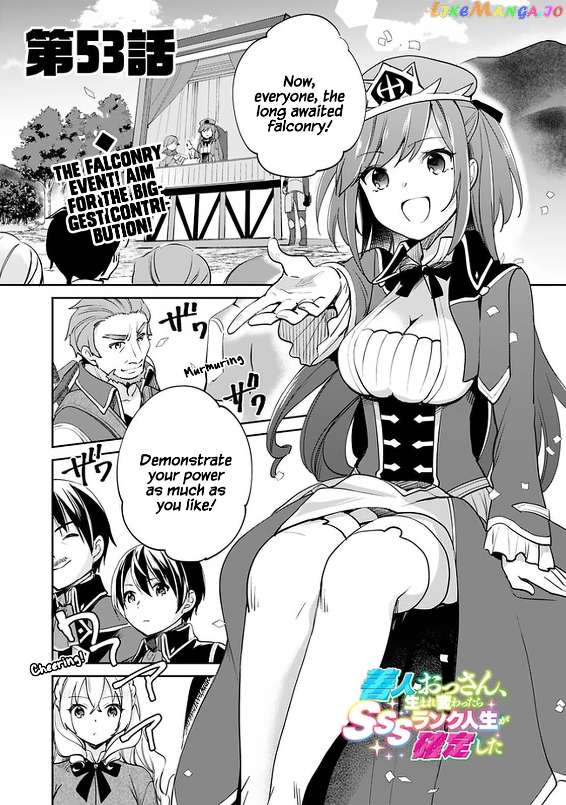 As A Virtuous Middle-Aged Man, My New Life Was Confirmed To Be Sss Rank chapter 53 - page 1