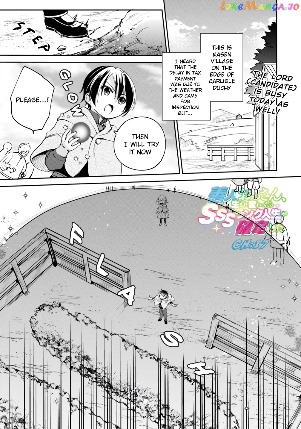 As A Virtuous Middle-Aged Man, My New Life Was Confirmed To Be Sss Rank chapter 17 - page 2