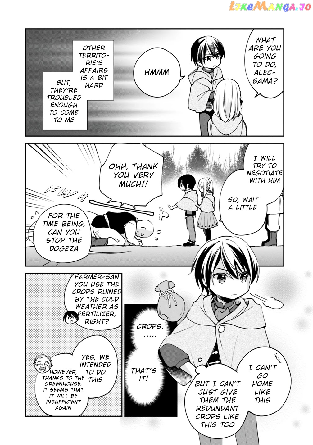 As A Virtuous Middle-Aged Man, My New Life Was Confirmed To Be Sss Rank chapter 17 - page 7