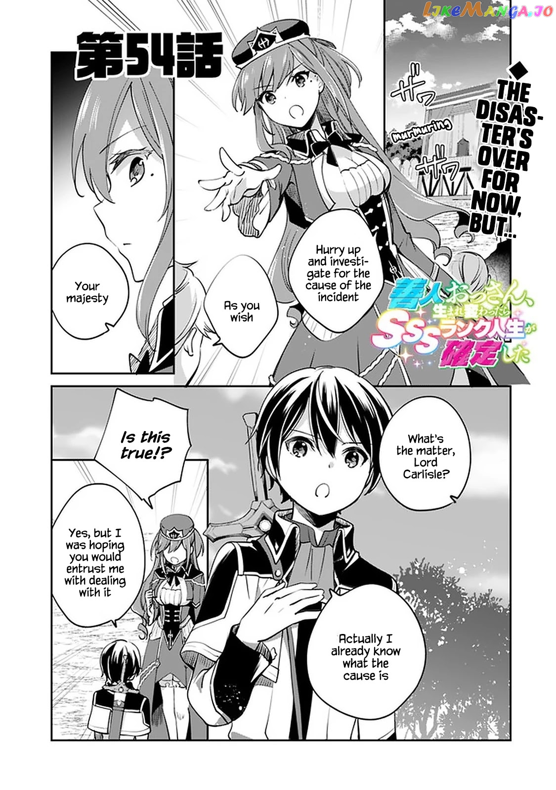 As A Virtuous Middle-Aged Man, My New Life Was Confirmed To Be Sss Rank chapter 54 - page 1
