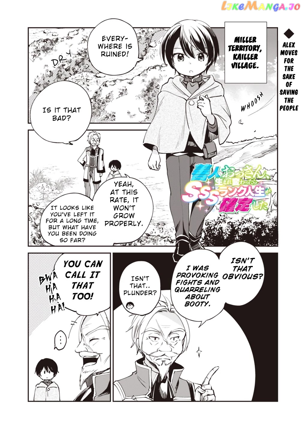 As A Virtuous Middle-Aged Man, My New Life Was Confirmed To Be Sss Rank chapter 18 - page 1