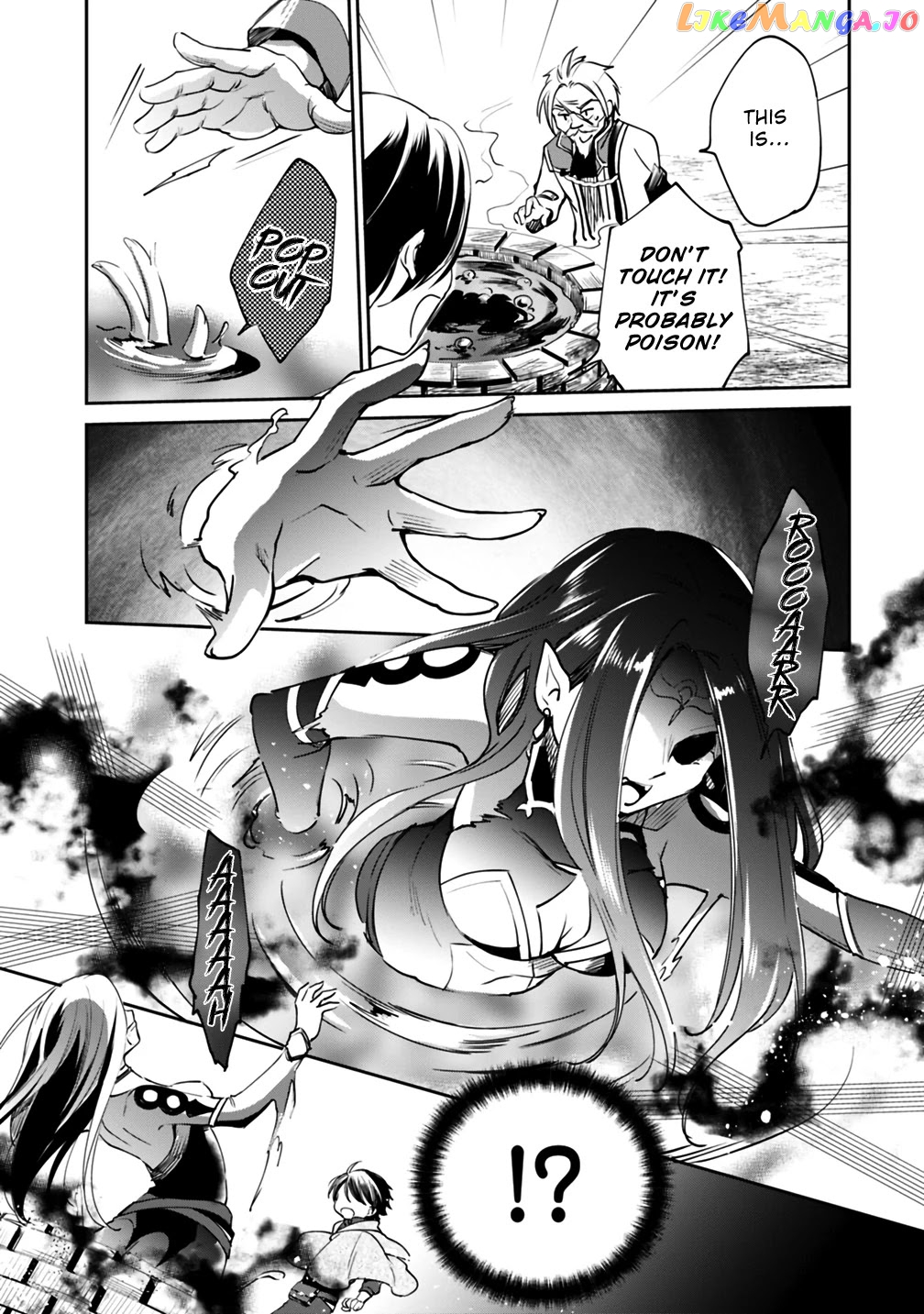 As A Virtuous Middle-Aged Man, My New Life Was Confirmed To Be Sss Rank chapter 18 - page 5