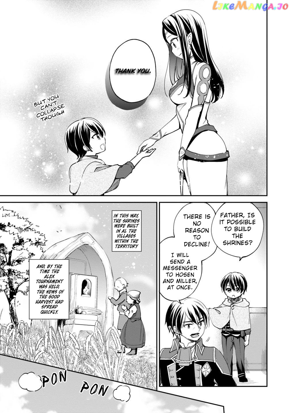 As A Virtuous Middle-Aged Man, My New Life Was Confirmed To Be Sss Rank chapter 19 - page 3
