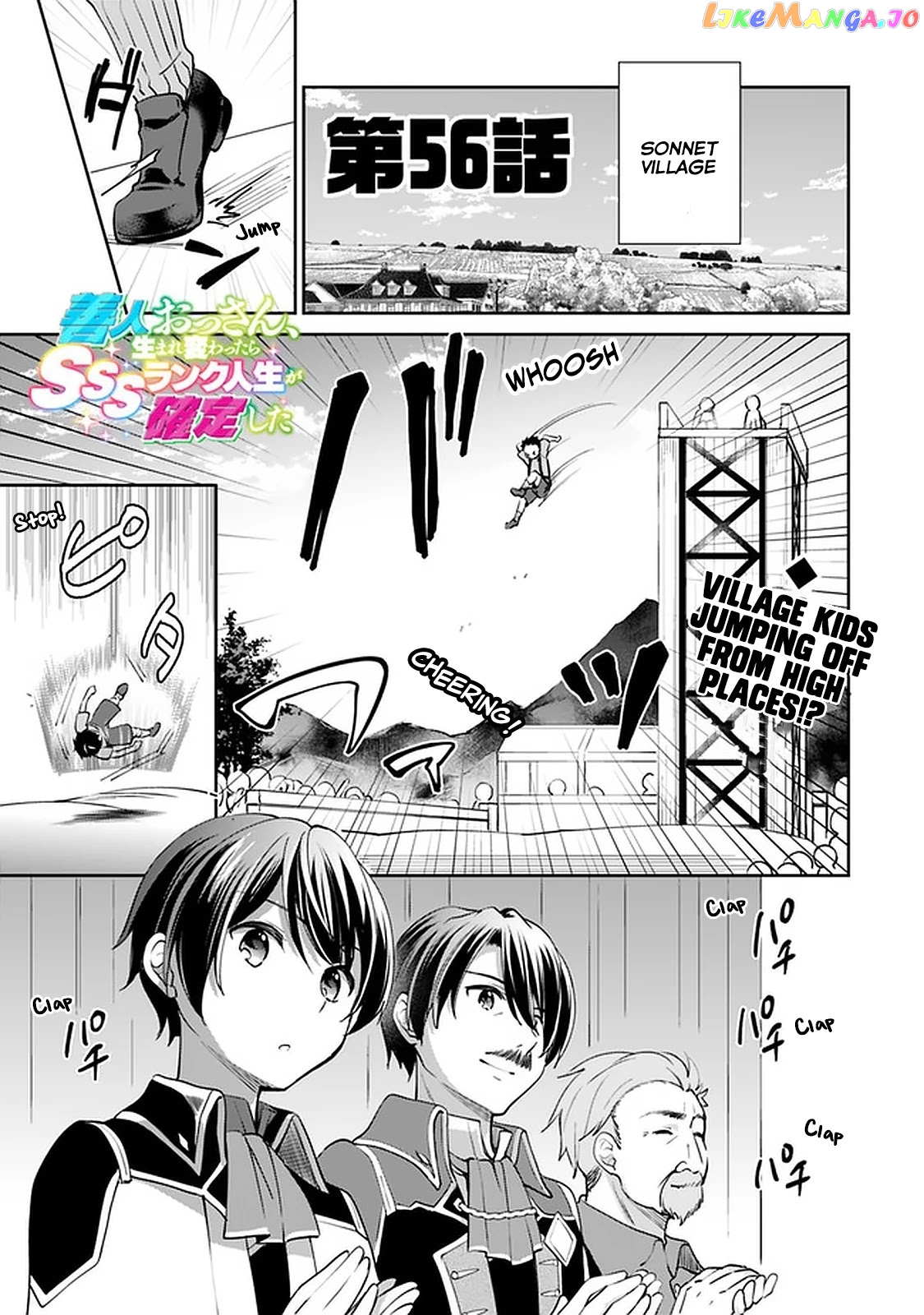 As A Virtuous Middle-Aged Man, My New Life Was Confirmed To Be Sss Rank chapter 56 - page 1