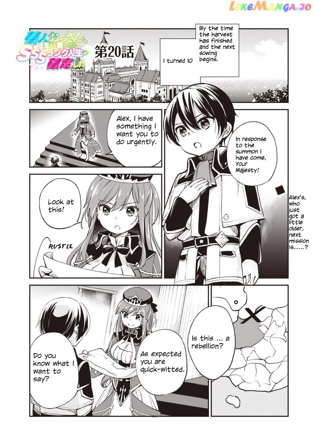 As A Virtuous Middle-Aged Man, My New Life Was Confirmed To Be Sss Rank chapter 20 - page 1