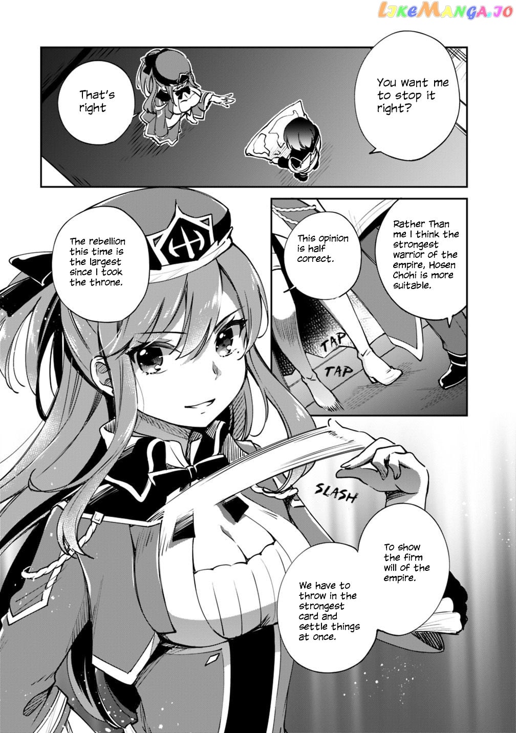 As A Virtuous Middle-Aged Man, My New Life Was Confirmed To Be Sss Rank chapter 20 - page 2