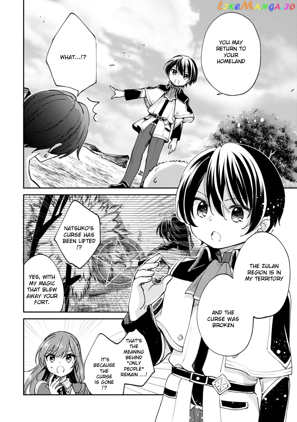As A Virtuous Middle-Aged Man, My New Life Was Confirmed To Be Sss Rank chapter 21 - page 4