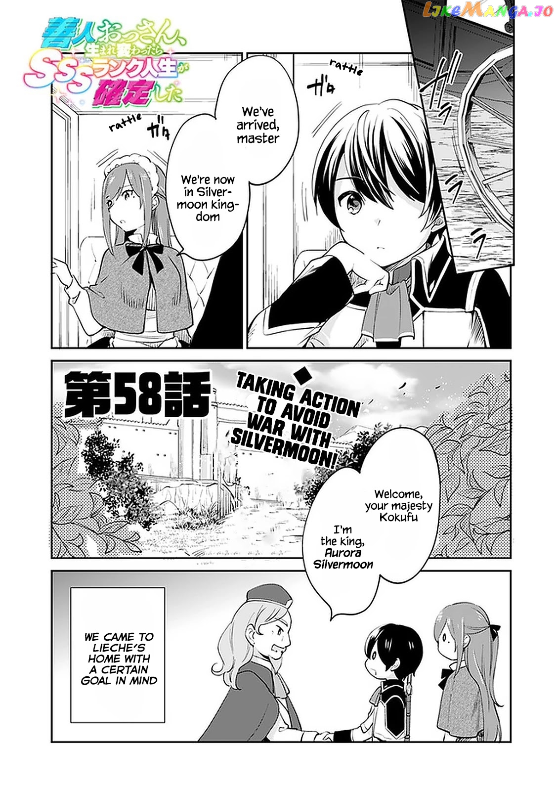 As A Virtuous Middle-Aged Man, My New Life Was Confirmed To Be Sss Rank chapter 58 - page 1