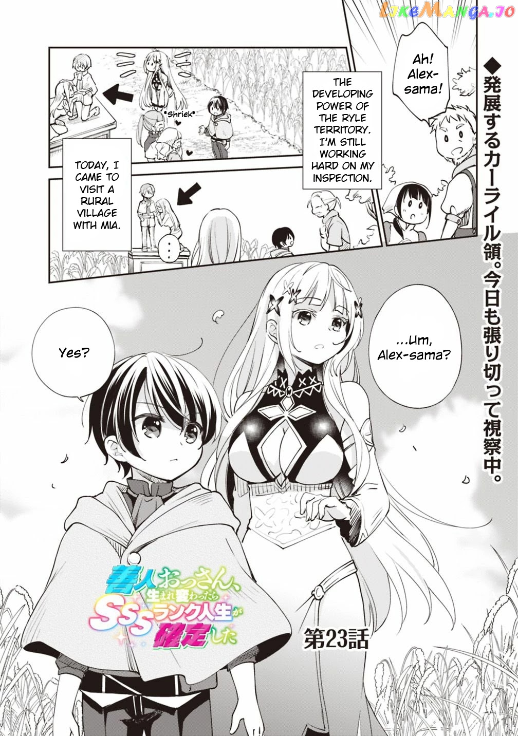 As A Virtuous Middle-Aged Man, My New Life Was Confirmed To Be Sss Rank chapter 23 - page 2