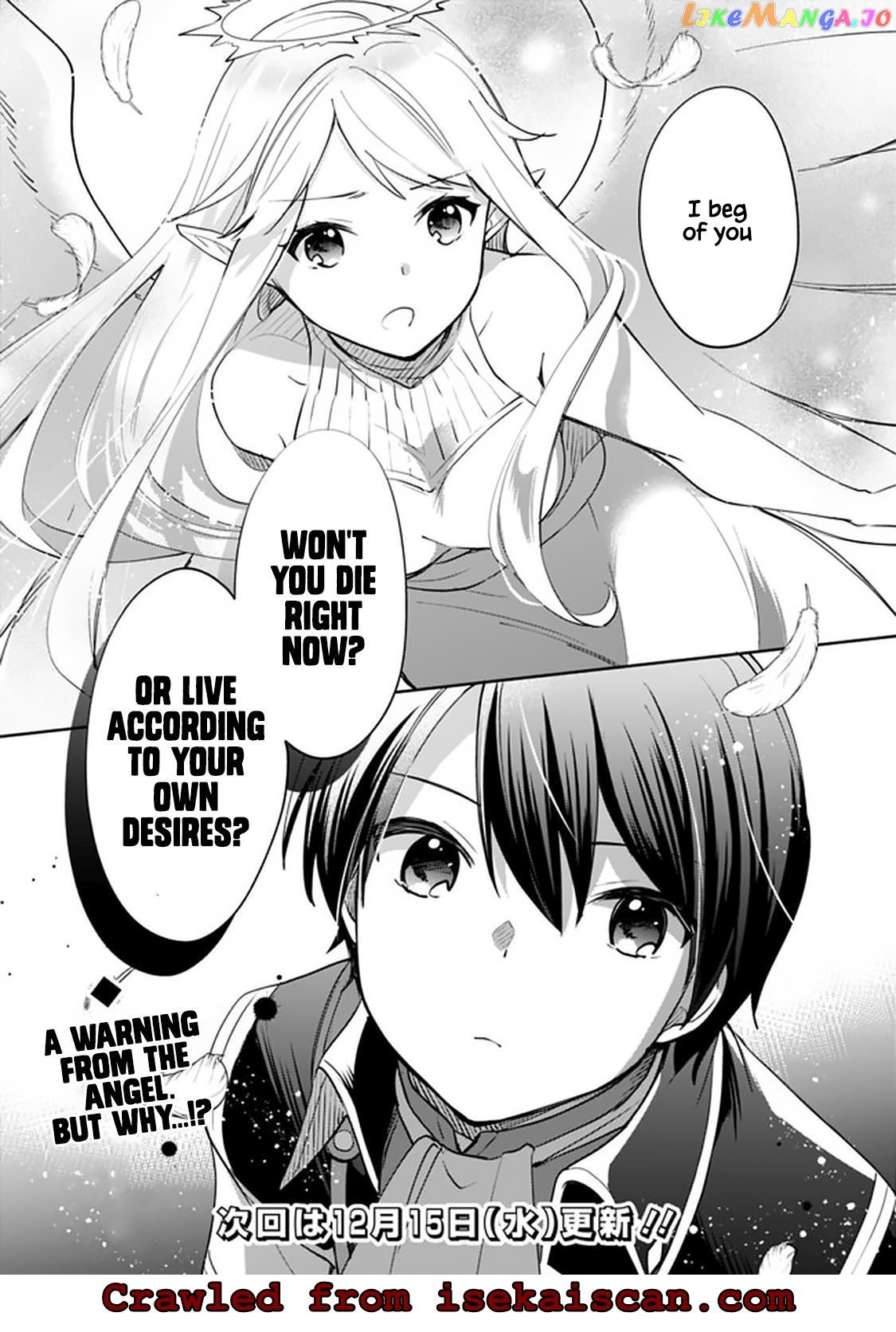 As A Virtuous Middle-Aged Man, My New Life Was Confirmed To Be Sss Rank chapter 60 - page 18